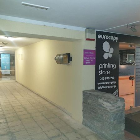 Appartamento Glyfada Path Of Poets Atene Esterno foto