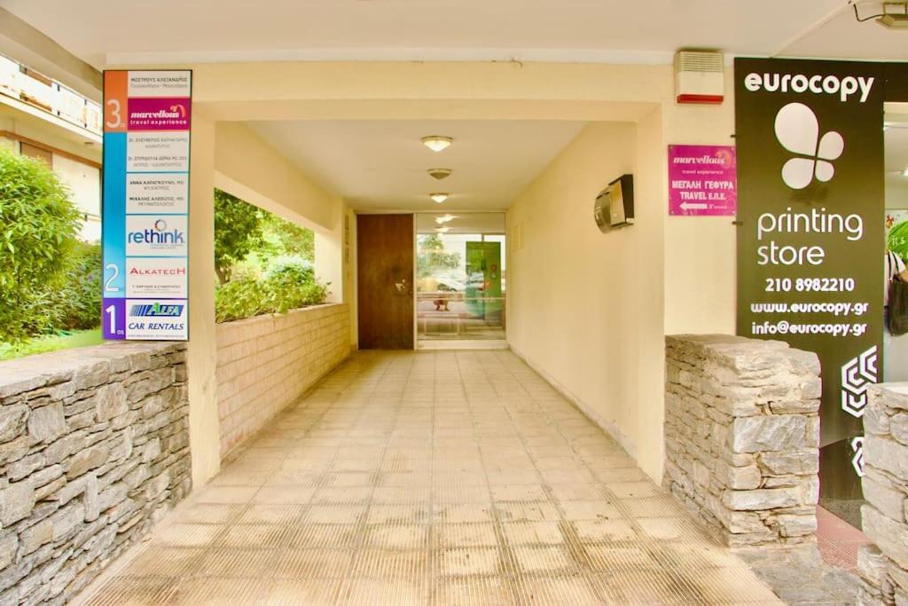 Appartamento Glyfada Path Of Poets Atene Esterno foto