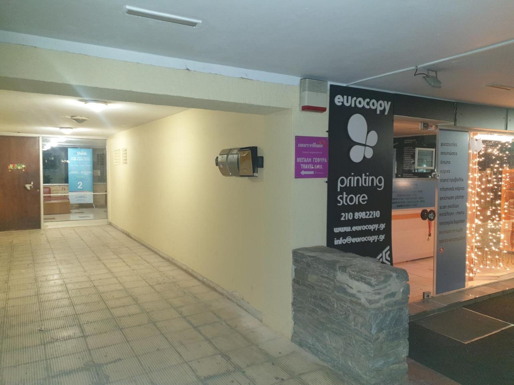 Appartamento Glyfada Path Of Poets Atene Esterno foto